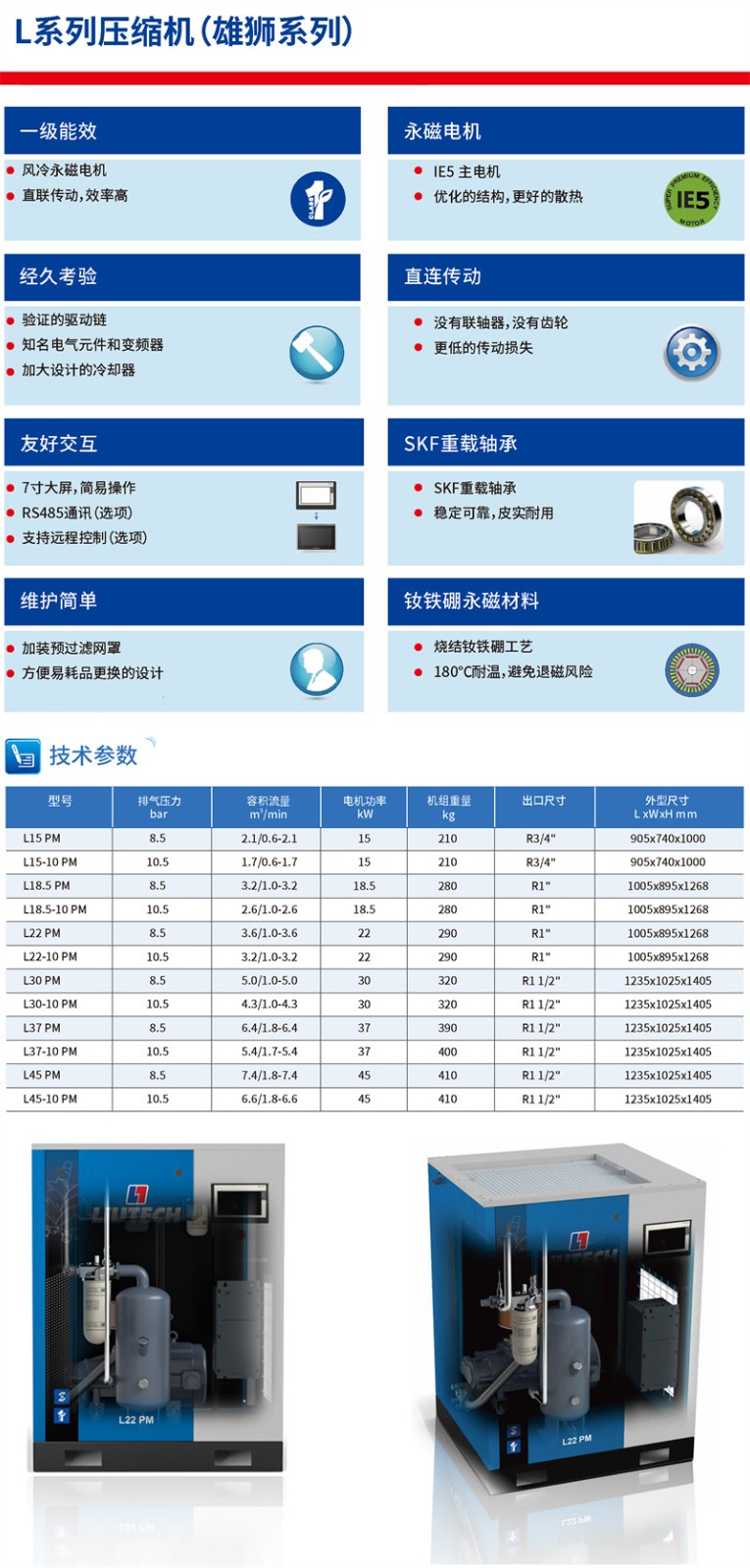 富達(dá)雄獅系列.jpg